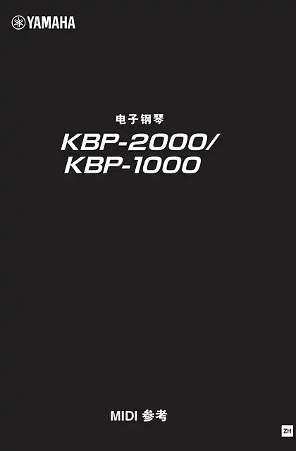 yamaha雅马哈KBP-2000_KBP-1000 MIDI Reference